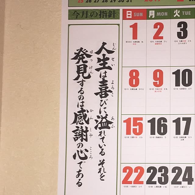 luckyさんの実例写真