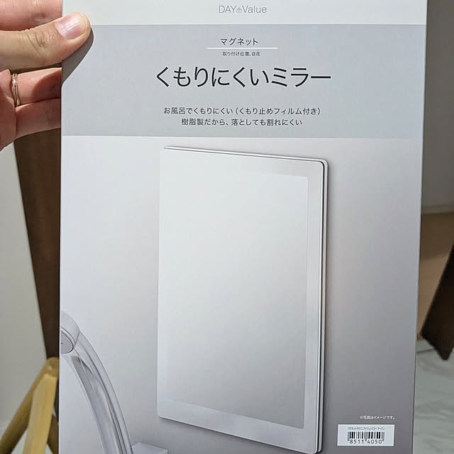 PEROさんの実例写真