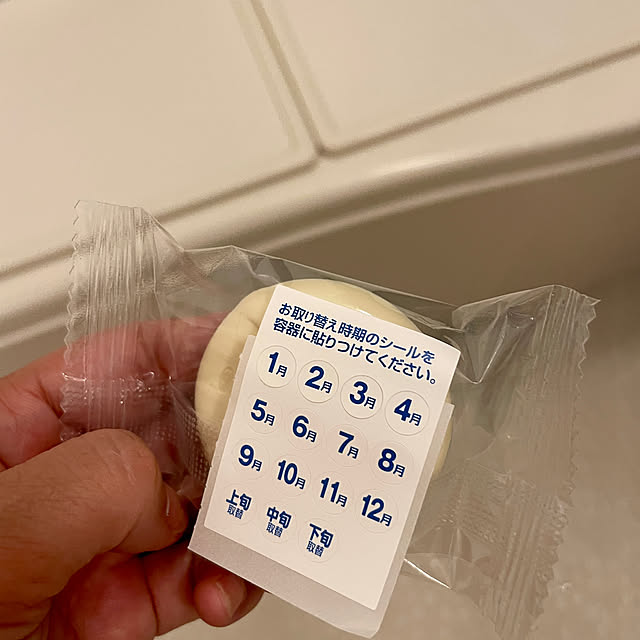 hiyupan88さんの部屋