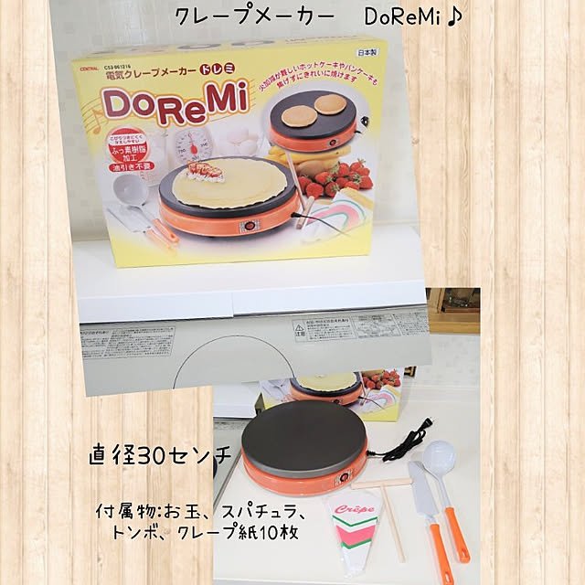 mariさんの実例写真