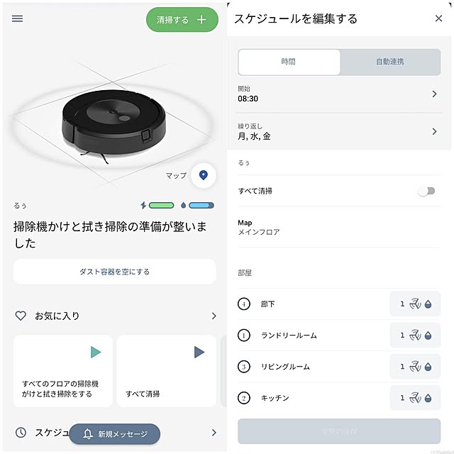 ya_maさんの部屋