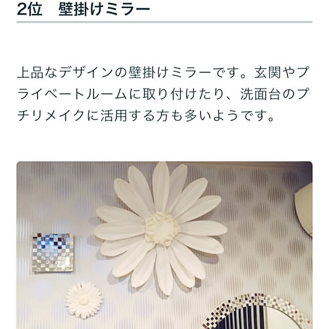 Merrydayさんの実例写真