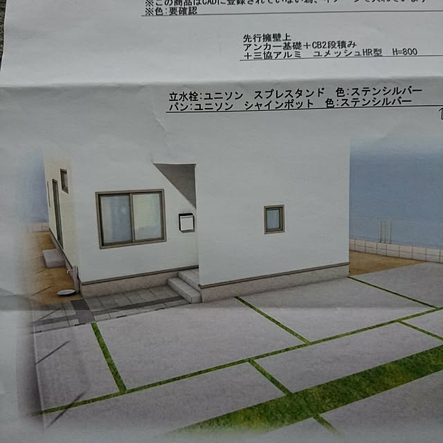 Hajimeさんの実例写真