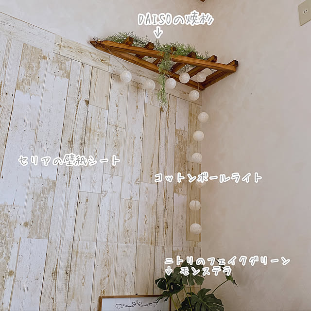 chi-koさんの実例写真