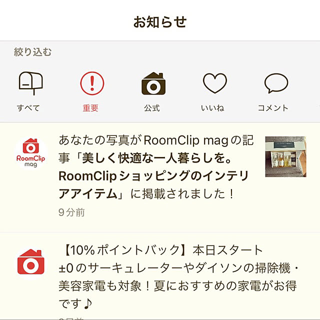 nukularaさんの実例写真