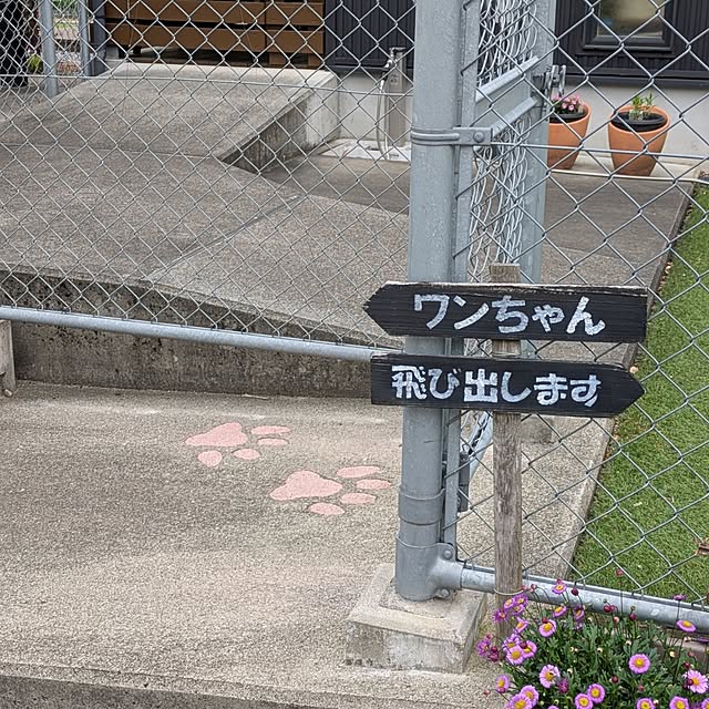 ponhanaさんの実例写真