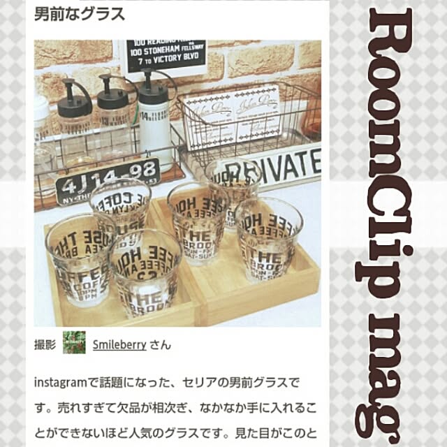 Smileberryさんの実例写真
