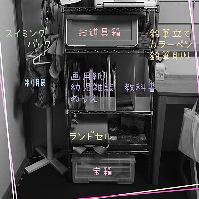 Reさんの実例写真