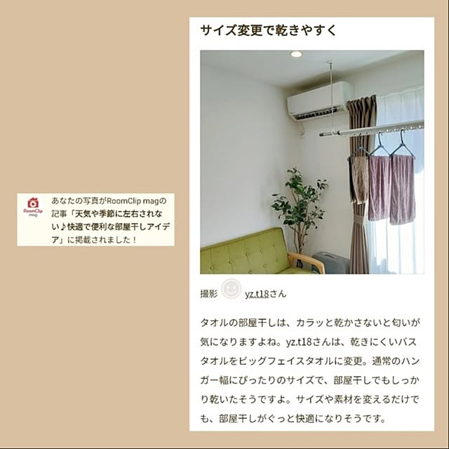 yz.t18さんの実例写真