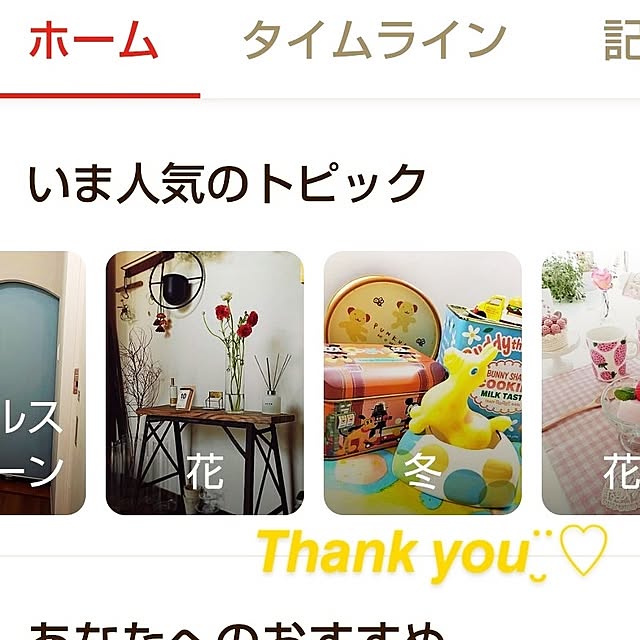 katさんの部屋