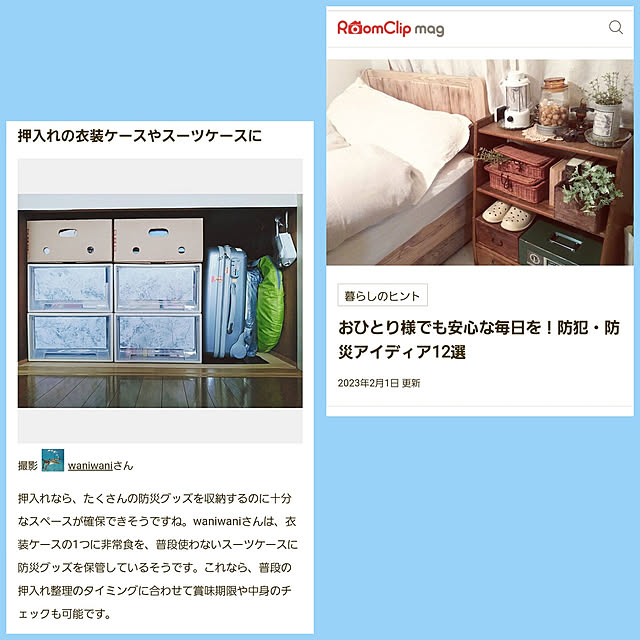 waniwaniさんの実例写真