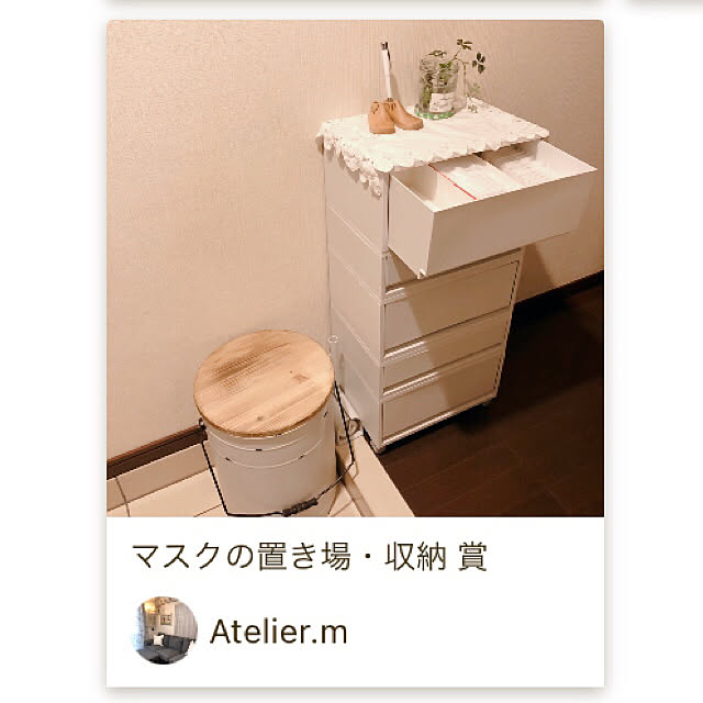 Atelier.mさんの実例写真