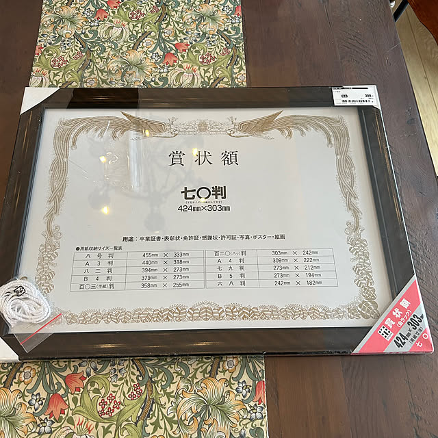 na-naさんの部屋