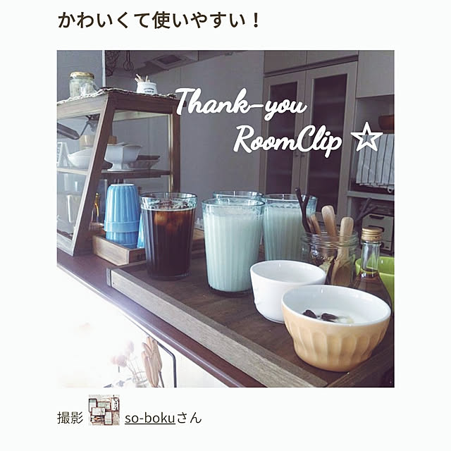 so-bokuさんの実例写真