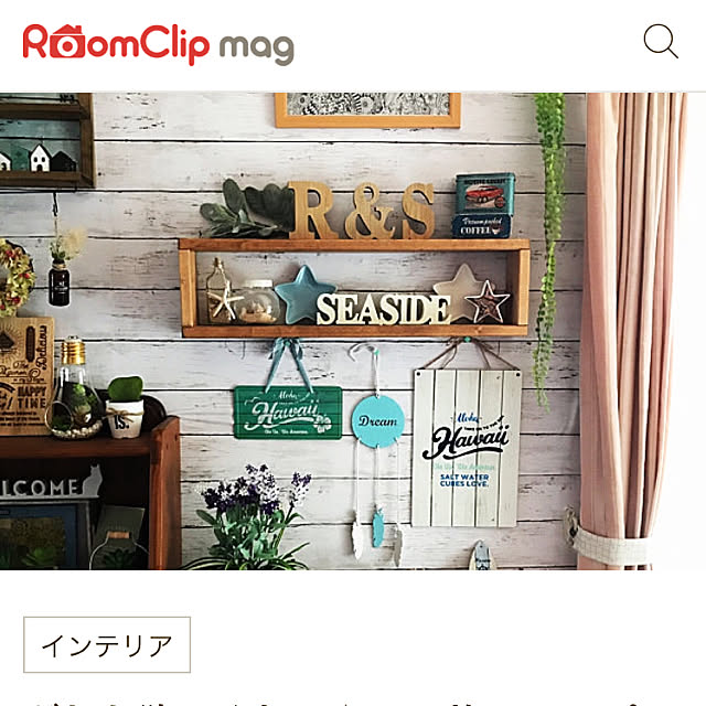 haruさんの実例写真