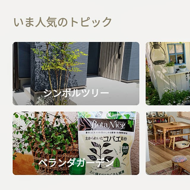 sugakoakiraさんの実例写真