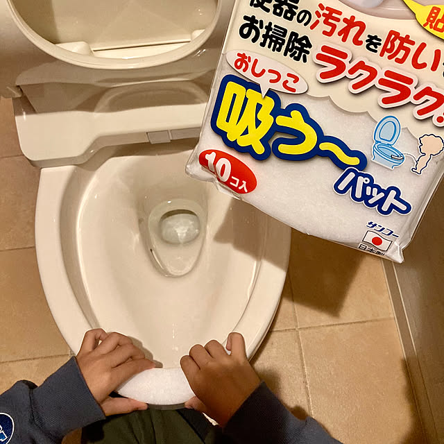 bambiさんの部屋