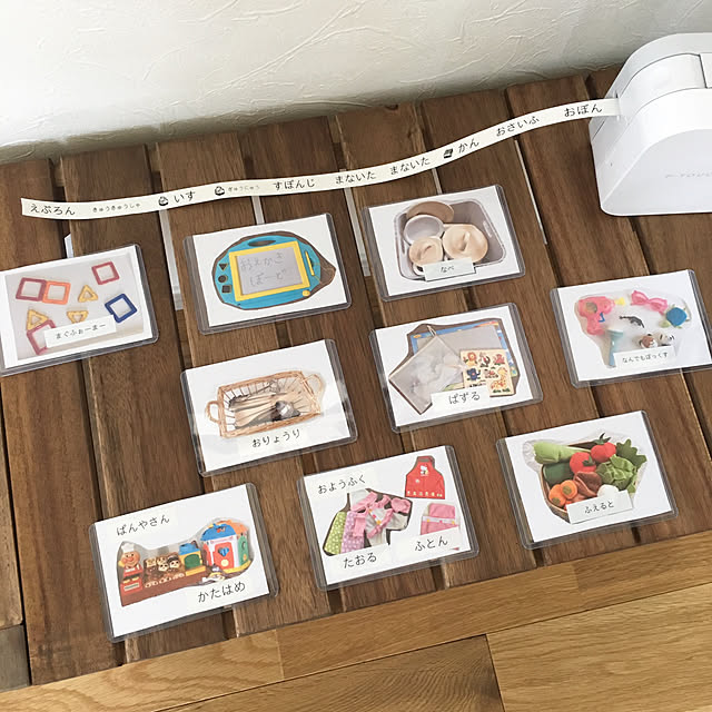 aya__ieさんの実例写真