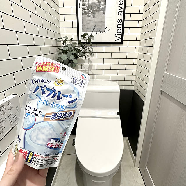 Riさんの実例写真