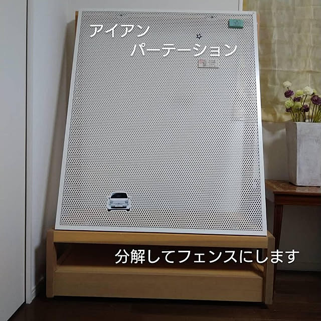 Leonさんの実例写真