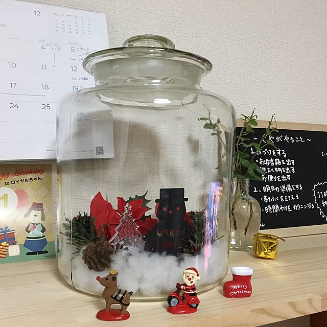 mocoさんの実例写真