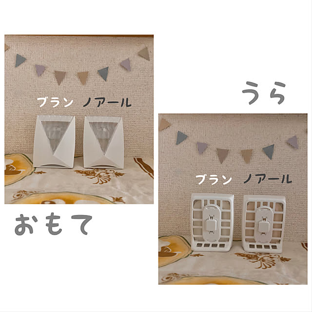 amelie1259さんの実例写真