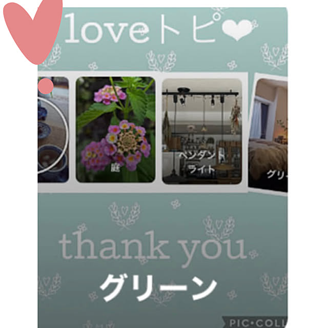 CoCo0617さんの部屋