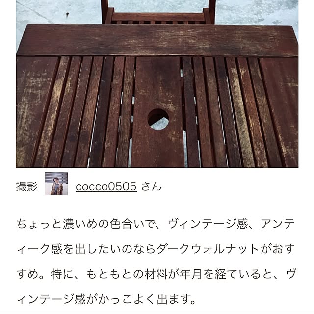 cocco0505さんの実例写真