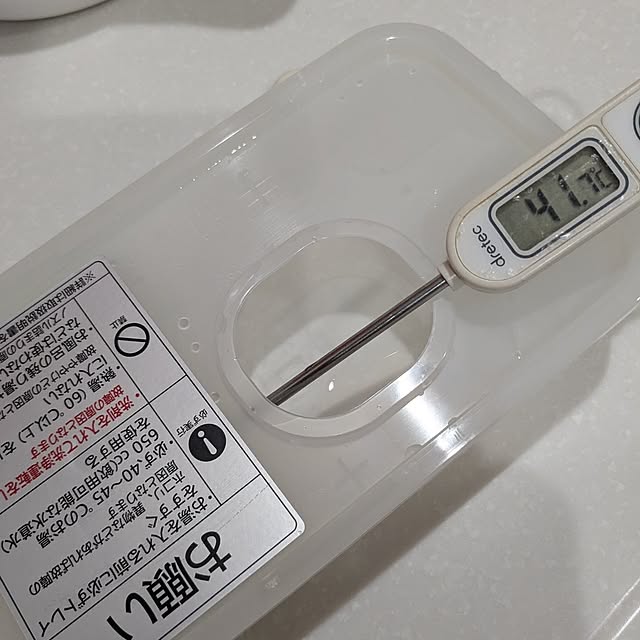 machikomamaさんの部屋