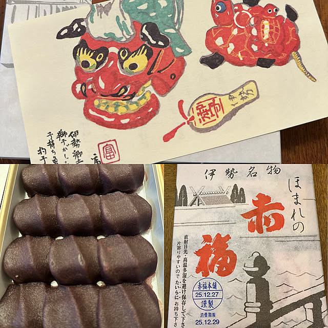 okyame-chanさんの部屋