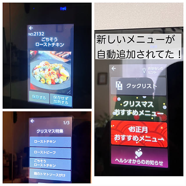mako2yaさんの部屋