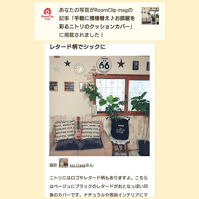 noritamaさんの実例写真