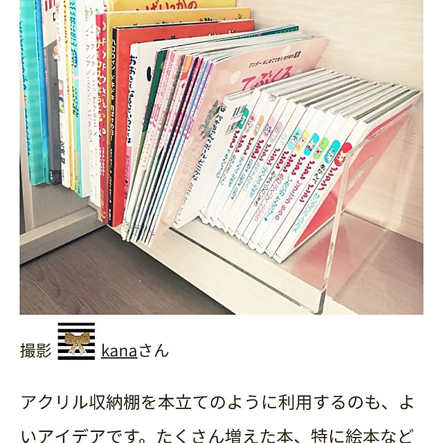 kanaさんの実例写真