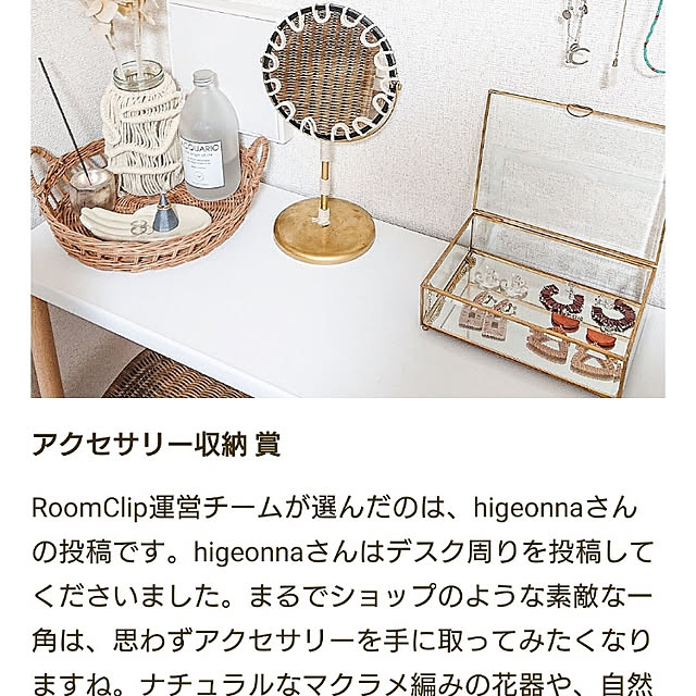 Hippie_roomさんの実例写真