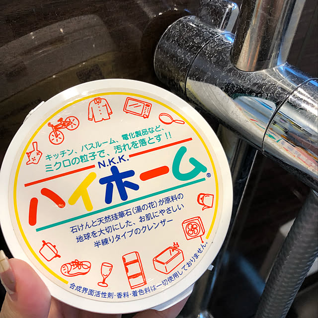 teahさんの実例写真