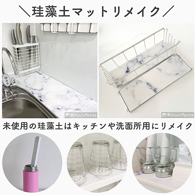 guutarankoさんの実例写真