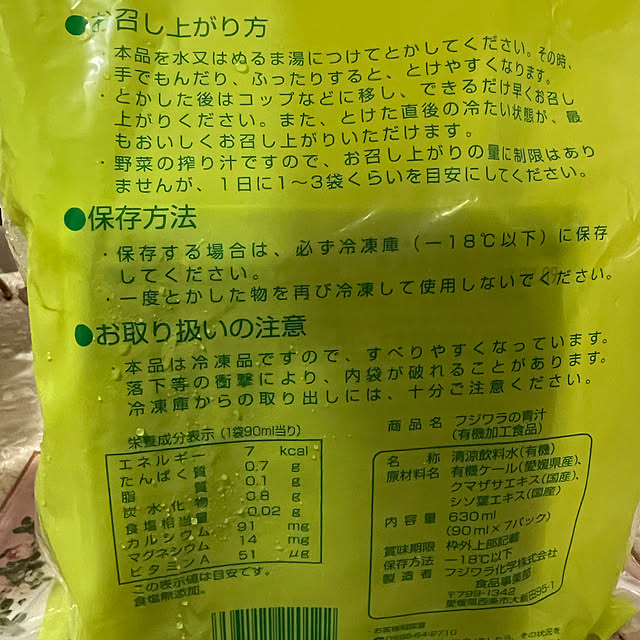 AYUKOさんの部屋