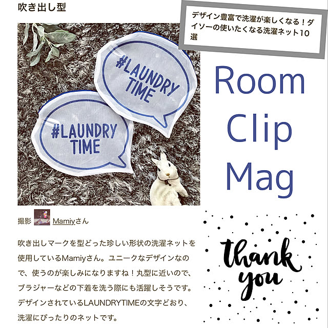 Mamiyさんの実例写真