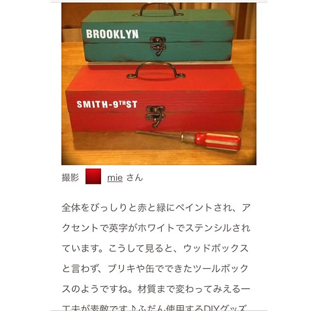 mieさんの実例写真