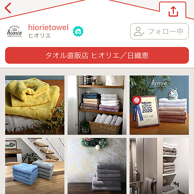 jasmineさんの実例写真