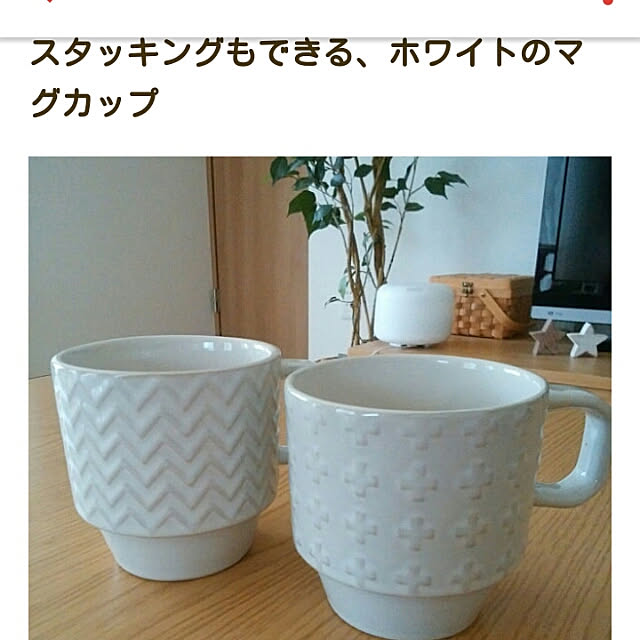 Teaさんの実例写真