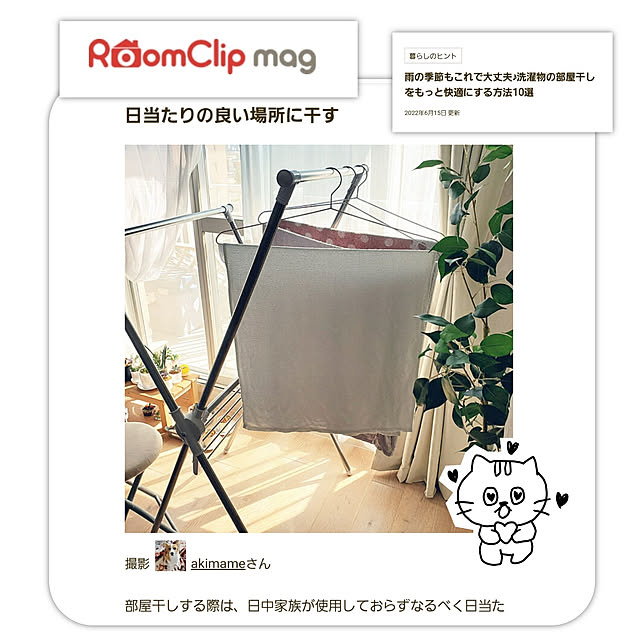 akimameさんの実例写真