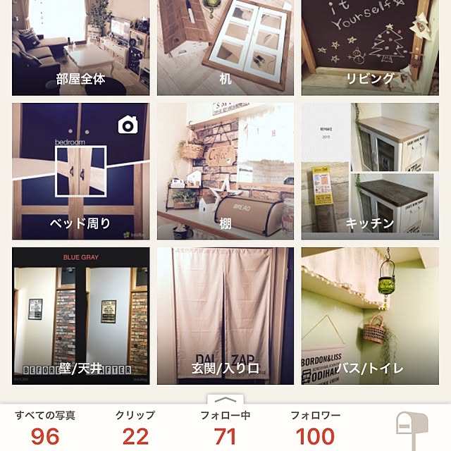airararaさんの実例写真