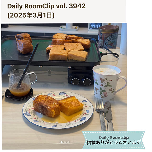 Emafuさんの実例写真