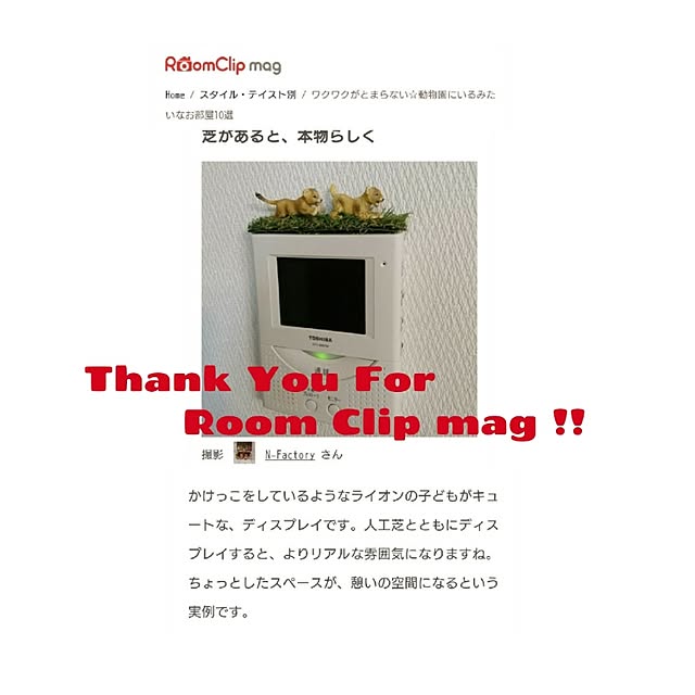 N-Factoryさんの実例写真