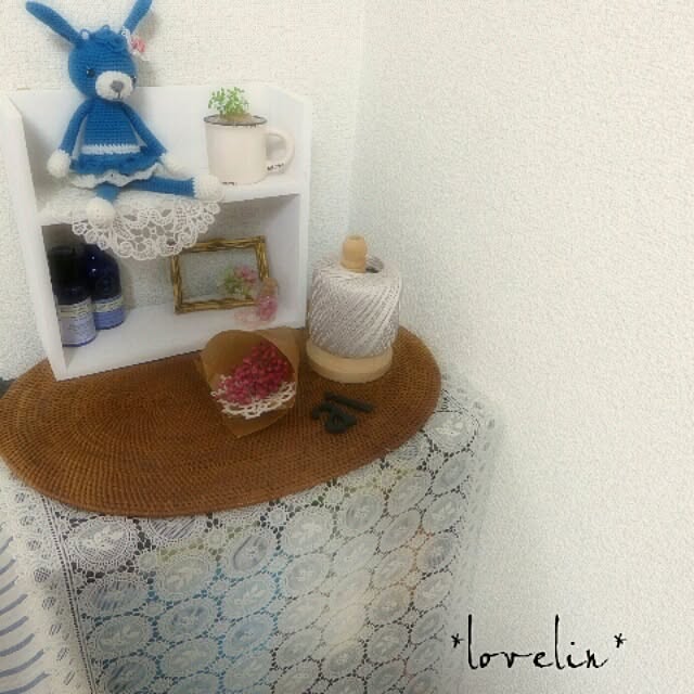 lovelinさんの実例写真