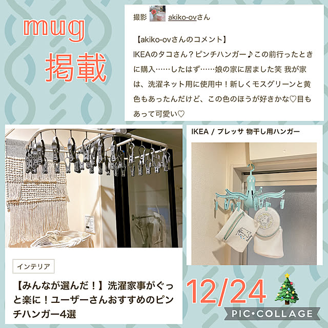 akiko-ovさんの実例写真