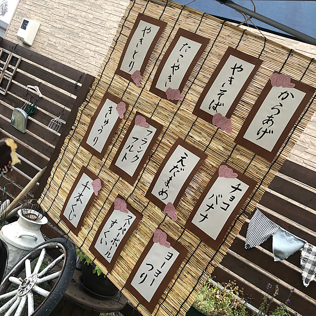 saaaaayaさんの実例写真