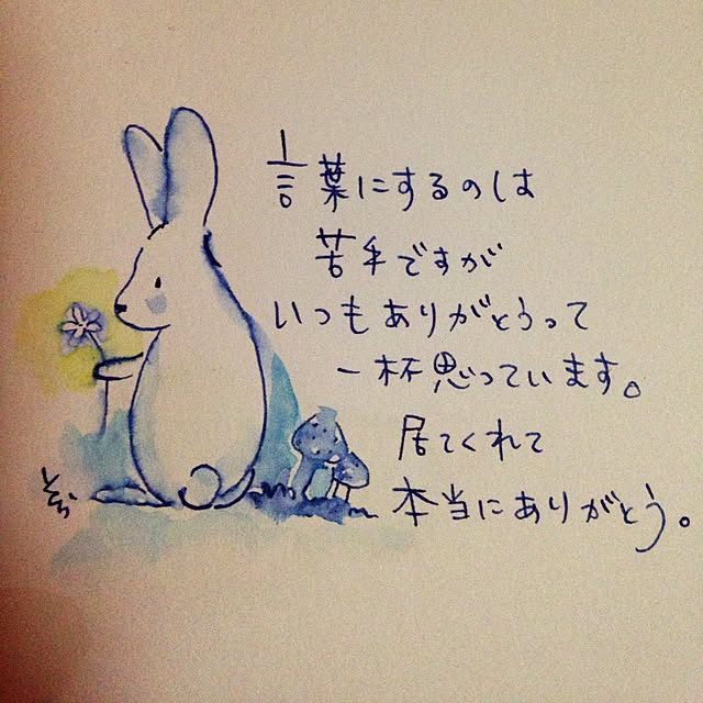 daydreamさんの実例写真