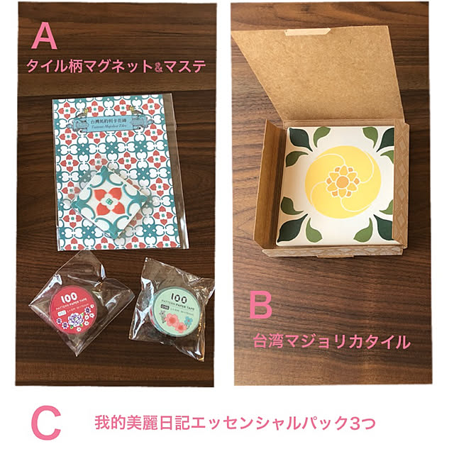troisさんの実例写真